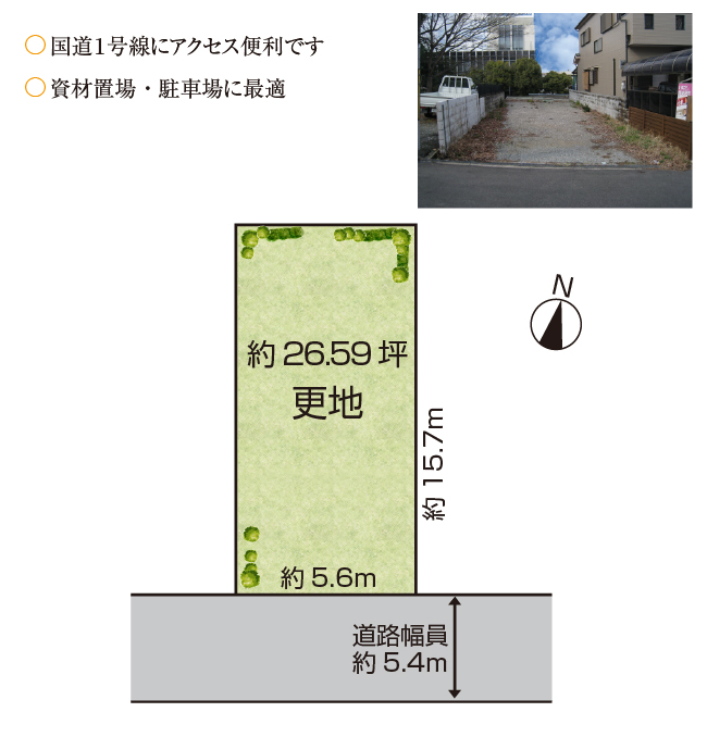 山之上西町