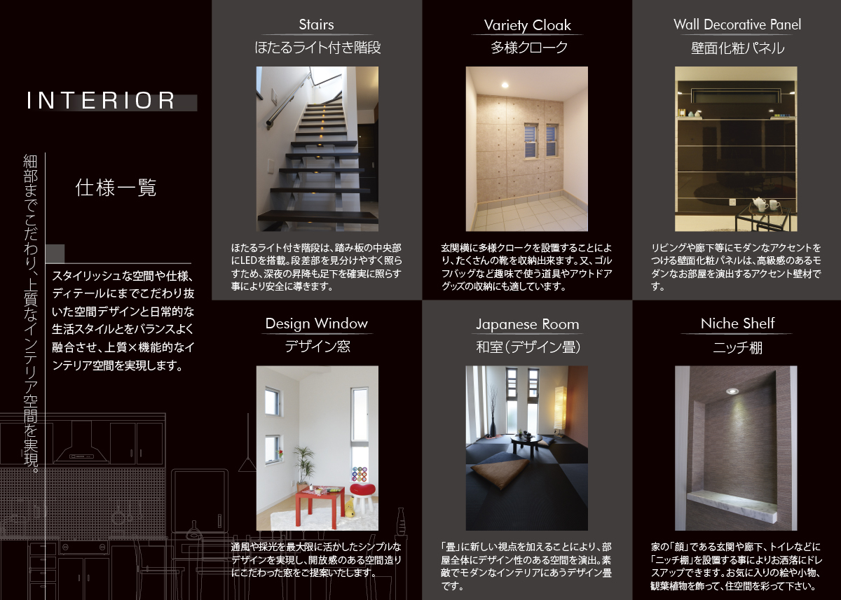仕様1