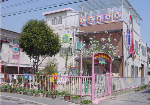 大冠保育園