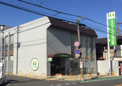 北おおさか信用金庫