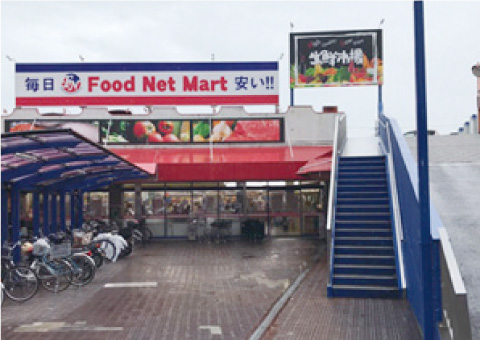 フードネットマート高槻店 徒歩6分（約420ｍ）