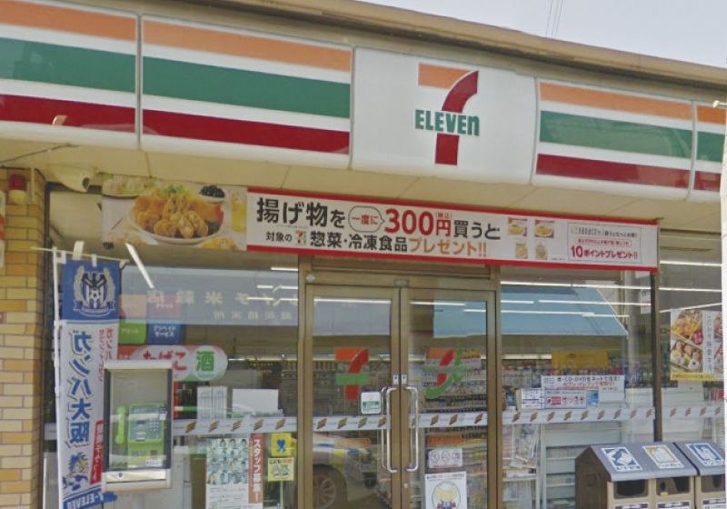セブンイレブン 大蔵司2丁目店