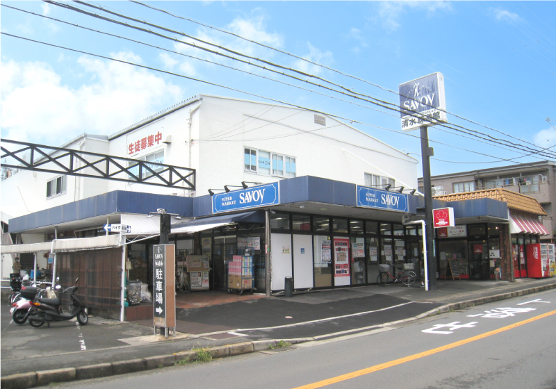 サボイ清水味道館