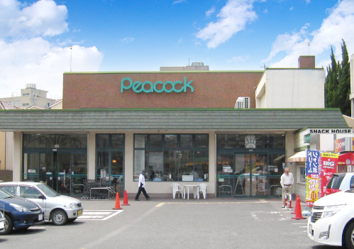 ピーコックストア松が丘店