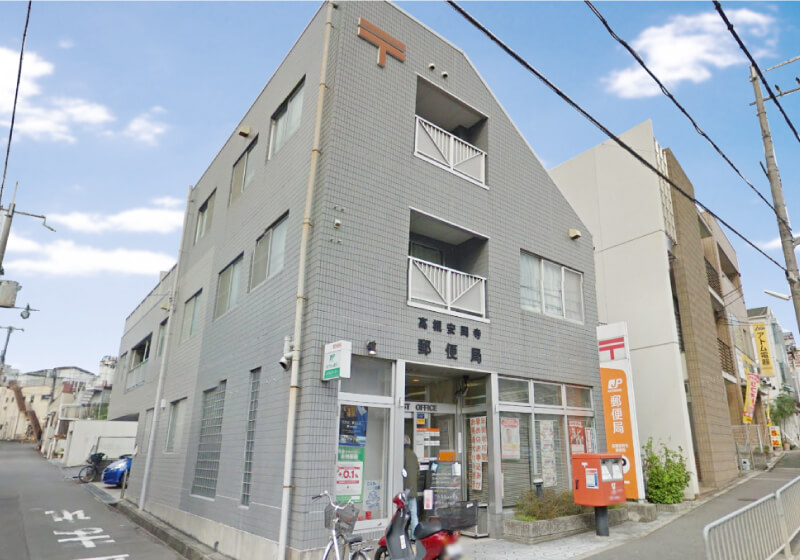 高槻安岡寺郵便局