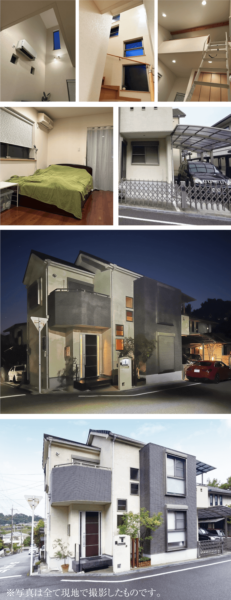 松が丘1丁目現地写真