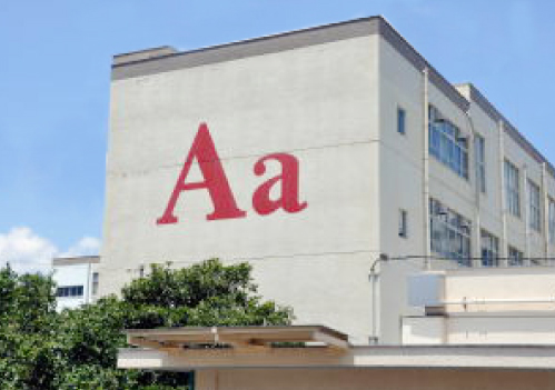 安岡寺小学校 徒歩10分（約800ｍ）