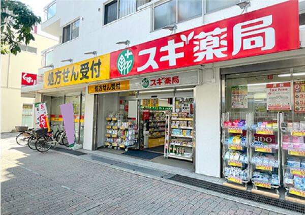 スギドラッグ 茨木西店