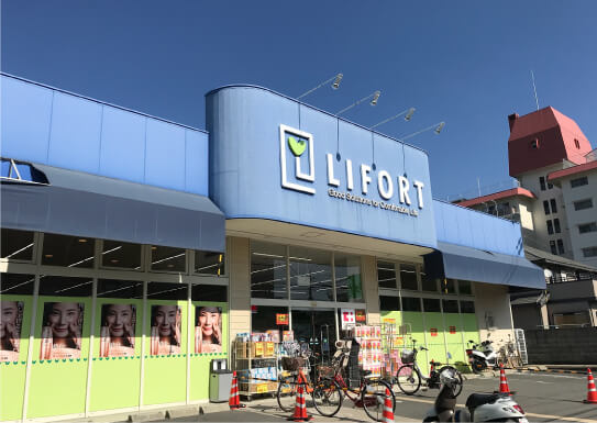 ライフォート富田東店