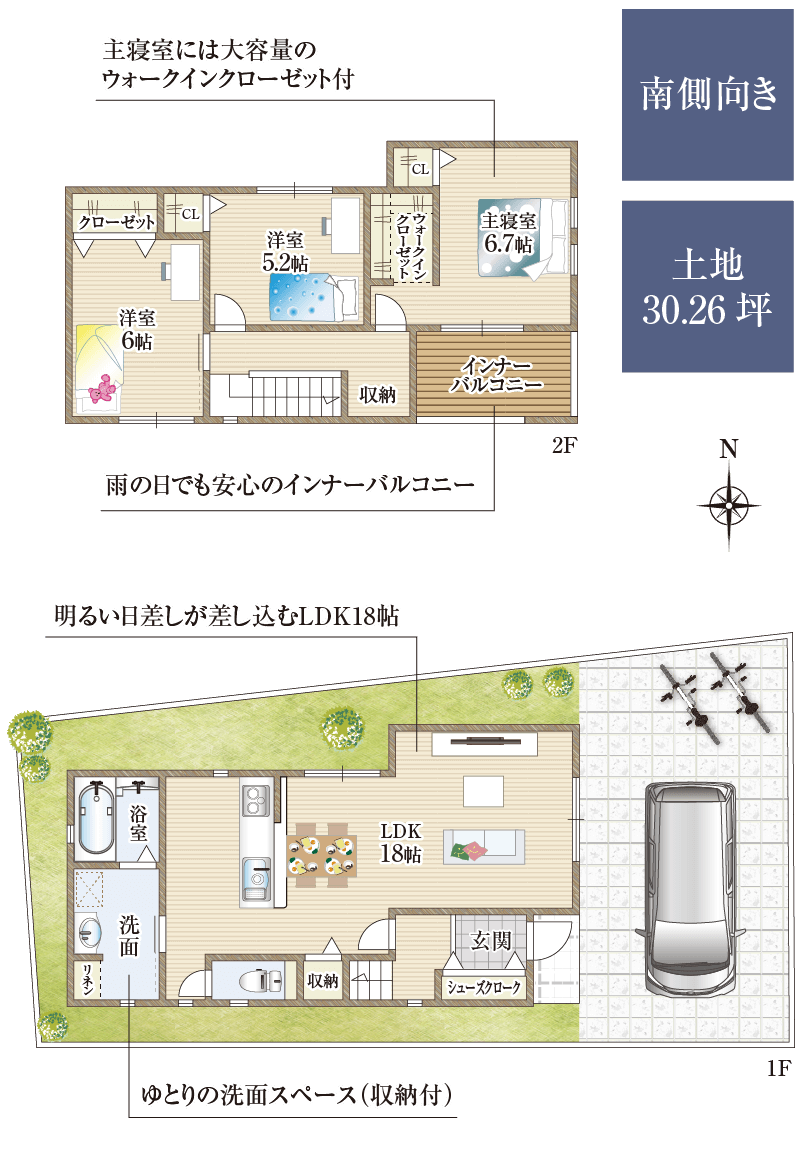 E号地 モデルハウス