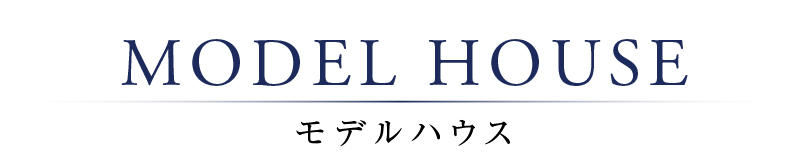 タウンコンセプト