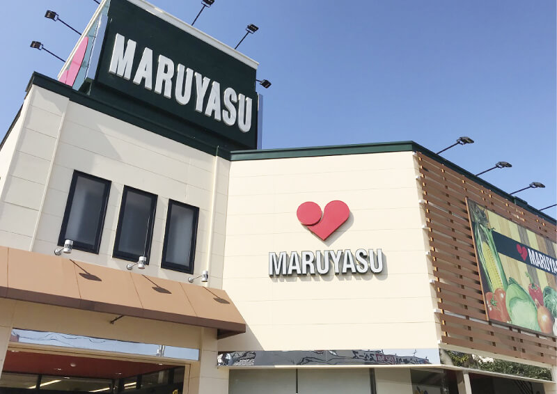 マルヤス登美の里店