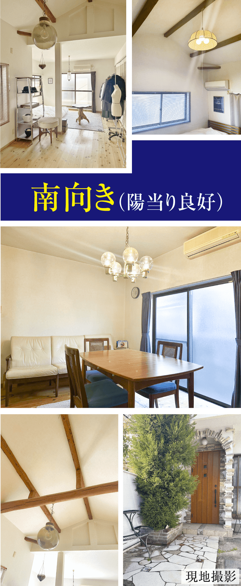 如是町現地写真