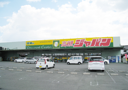 ジャパン 高槻店