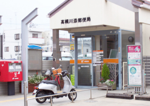 高槻川添郵便局