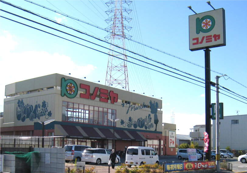 コノミヤ 高槻西冠店