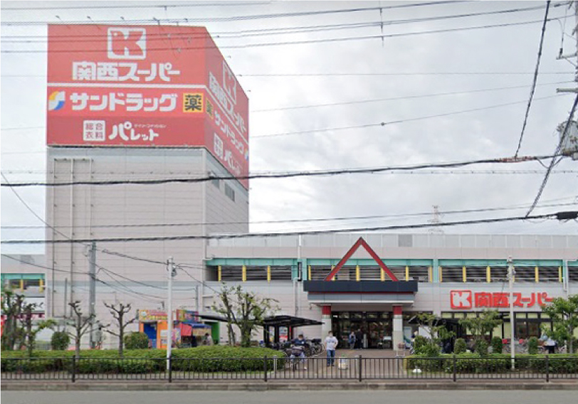 関西スーパー 西冠店