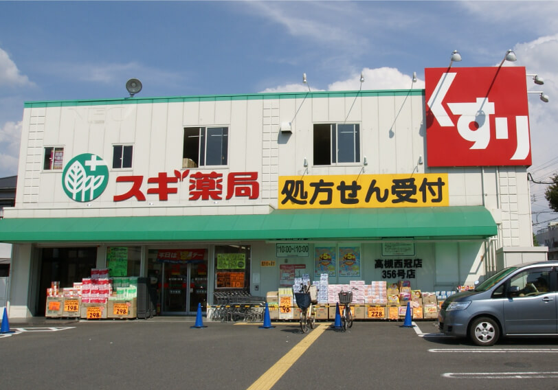 スギ薬局 高槻西冠店