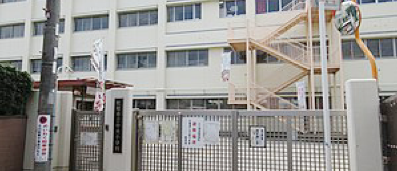 松原市立中央小学校