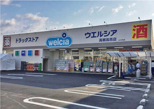 ウエルシア高槻高西店