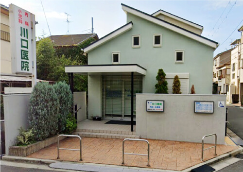 川口医院（内科・小児科）