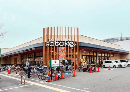 Foods Market satake 高槻城西店