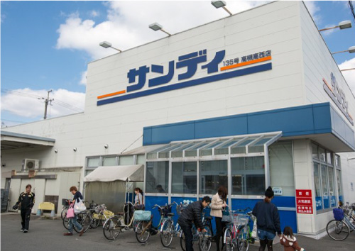 サンディ高槻高西店