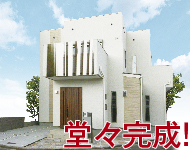 高槻市光風タウン川西町3丁目