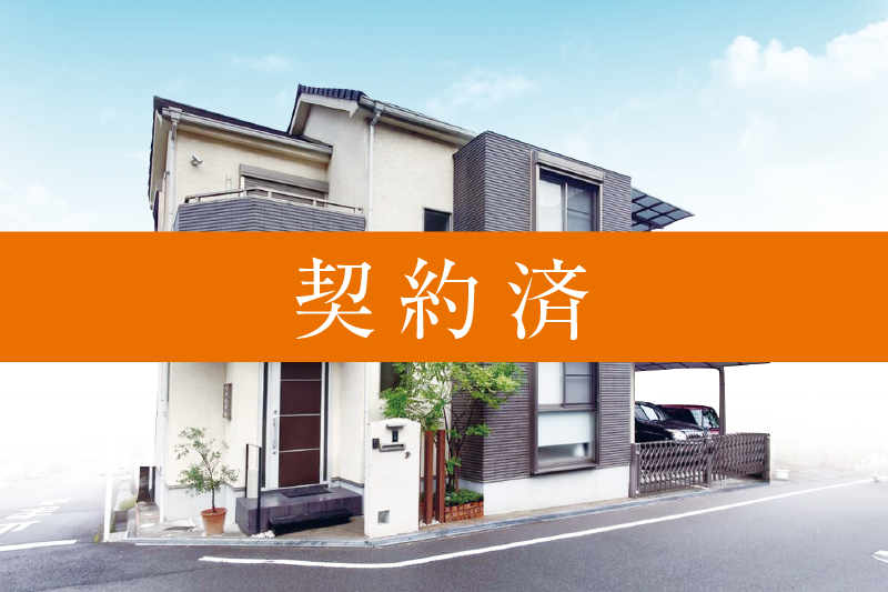 高槻市松が丘１丁目